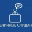 Информационное сообщение. - Воробьёвский район