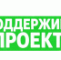 ️Уважаемые жители Воробьёвского сельского поселения!. - Воробьёвский район