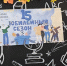 «Живая классика». - Воробьёвский район