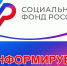 Социальный фонд России информирует. - Воробьёвский район