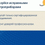 Правила при использовании электроприборов. - Воробьёвский район