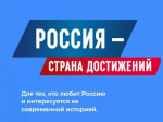 Всероссийский обзор перспективных направлений социального развития муниципальных образований 2026 года.